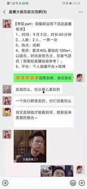 吃瓜娛樂圈李現(xiàn)視頻,揭秘明星幕后故事