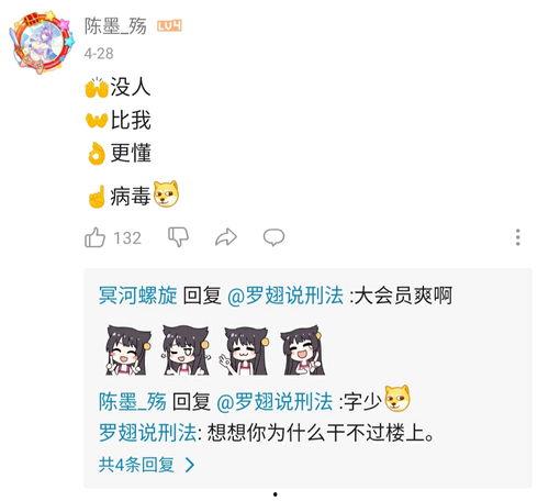 蘭陵吃瓜娛樂聊天,揭秘娛樂圈背后的那些事兒