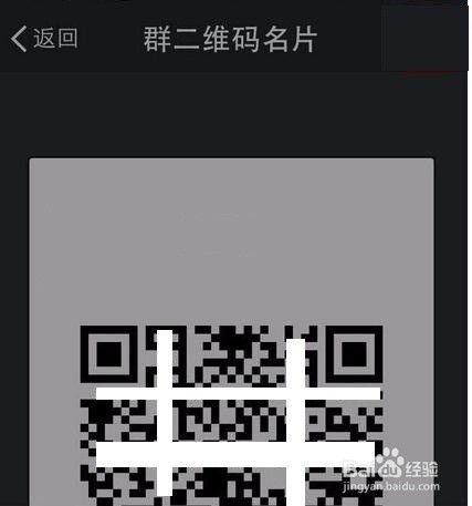 娛樂圈吃瓜微信群二維碼,揭秘明星幕后故事，獨家爆料等你來！
