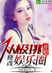 小說娛樂圈心聲吃瓜,揭秘明星背后的真實生活與心酸歷程