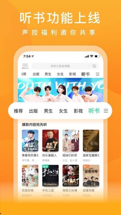 娛樂類吃瓜小說推薦,瓜田里的甜蜜陷阱