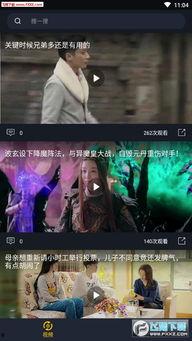 娛樂(lè)吃瓜宣傳片視頻,揭秘?zé)衢T(mén)視頻背后的幕后故事