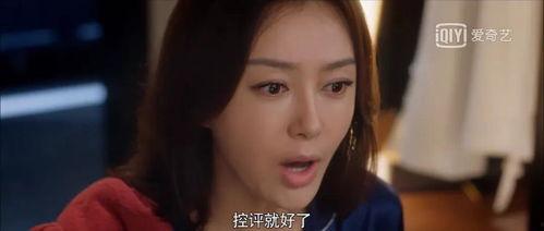 娛樂圈的吃瓜影帝無刪減,揭秘影帝無刪減幕后真相