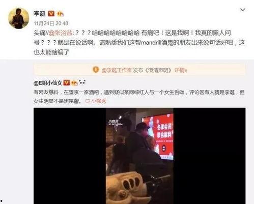娛樂圈吃瓜食品,揭秘明星們的“吃瓜”生活