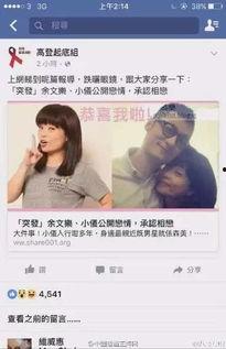 娛樂吃瓜醬男友打分,揭秘明星們的甜蜜指數(shù)