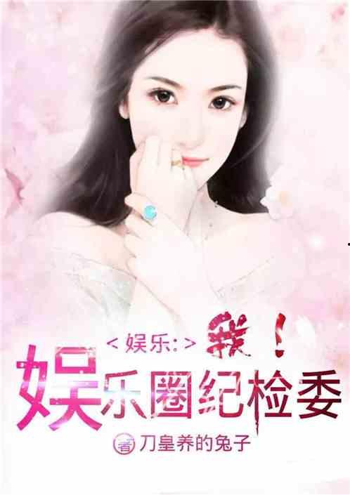 娛樂圈吃瓜影帝小說免費閱讀,影帝的瓜田秘事