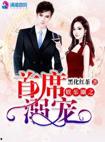 娛樂圈吃瓜影帝小說免費閱讀,影帝的瓜田秘事