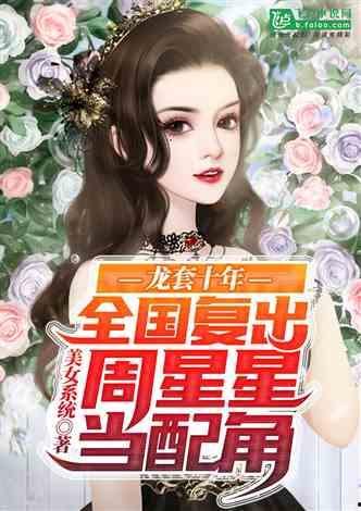 娛樂圈吃瓜影帝小說免費閱讀,影帝的瓜田秘事