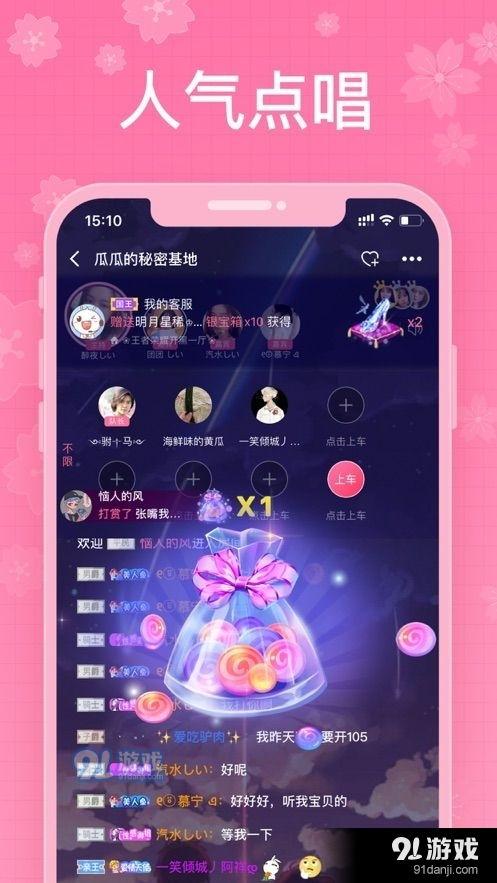 娛樂吃瓜連麥互動,連麥互動，揭秘明星幕后故事