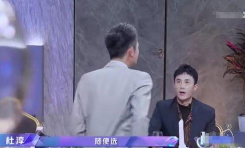 娛樂圈男明星吃瓜現(xiàn)場,揭秘幕后真相與八卦風云
