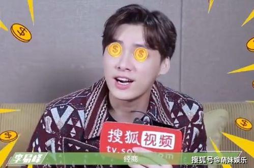 王鶴棣娛樂圈吃瓜,揭秘明星背后的“吃瓜”故事