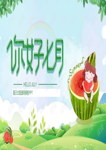 娛樂(lè)吃瓜 推文文案素材,吃瓜群眾的熱門話題大盤點(diǎn)