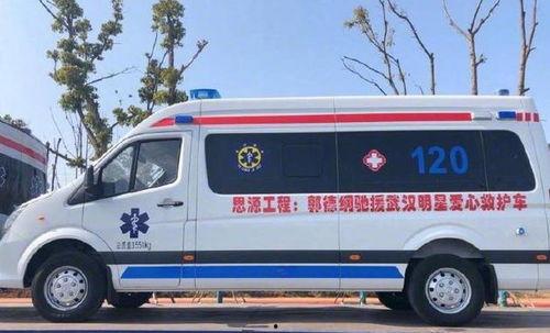 吃瓜娛樂醬最快救護車,揭秘最快救護車背后的故事