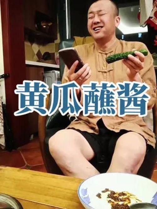娛樂吃瓜醬這就是夏天,娛樂吃瓜醬帶你領(lǐng)略這就是夏天的魅力