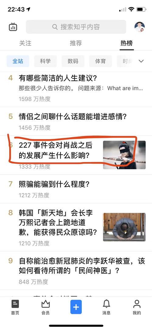知乎娛樂吃瓜,揭秘明星背后的故事與幕后真相