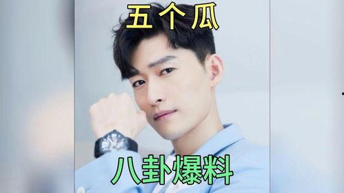 明星爆料娛樂圈吃瓜,揭秘明星背后的“吃瓜”真相