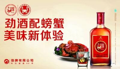 吃瓜娛樂醬勁酒,品味生活，暢享歡樂時光