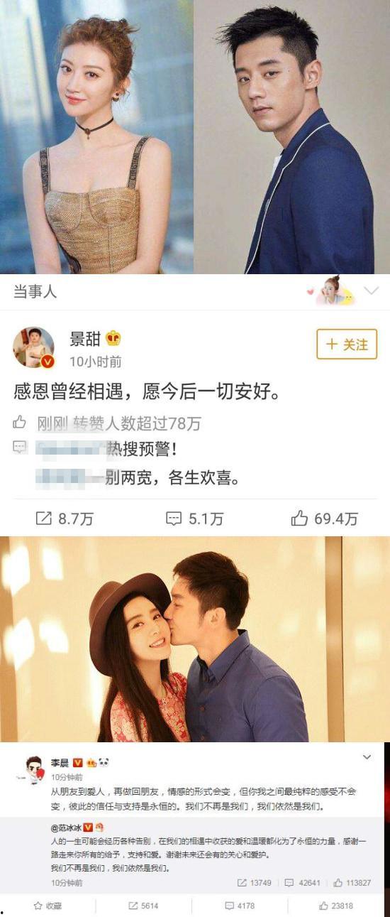 娛樂圈白鹿吃瓜事件視頻,揭秘幕后真相與網(wǎng)友熱議