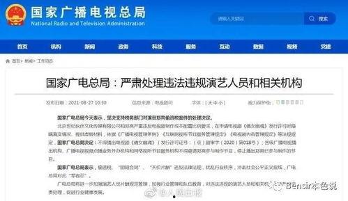 小程序吃瓜娛樂(lè)醬,帶你領(lǐng)略網(wǎng)絡(luò)熱點(diǎn)的魅力