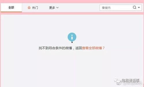 綁定娛樂(lè)圈吃瓜系統(tǒng)后,揭秘明星幕后真相！