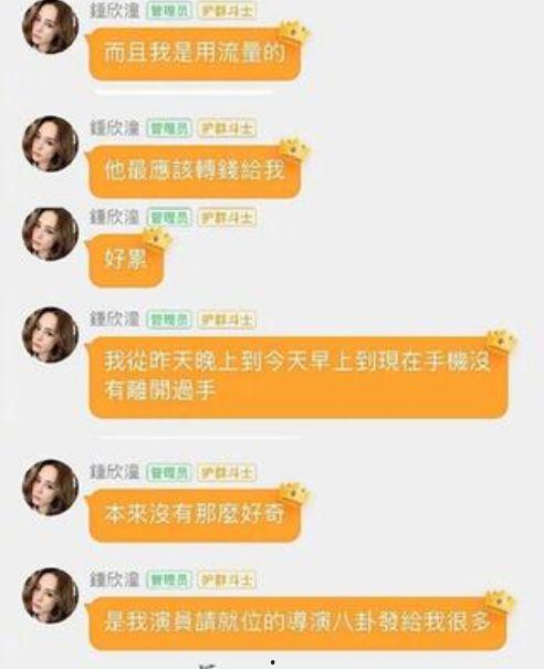 娛樂(lè)圈吃瓜群資源,揭秘吃瓜群背后的資源秘密