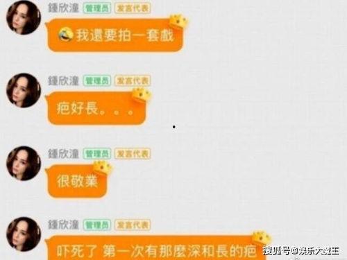 娛樂(lè)圈吃瓜群資源,揭秘吃瓜群背后的資源秘密