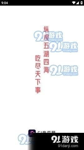 最新的娛樂吃瓜直播軟件,揭秘網(wǎng)紅幕后故事