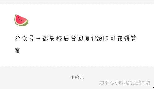 娛樂圈吃瓜爆料寫字的是誰,揭秘“吃瓜爆料”背后的神秘人物
