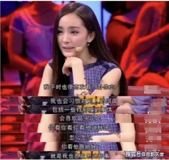 吃瓜八卦娛樂圈楊冪是誰,娛樂圈的瓜田女王，揭秘她的星途傳奇