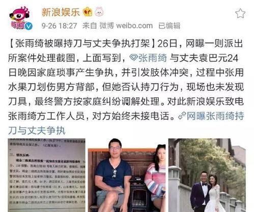 吃瓜娛樂圈完整版曲目,揭秘“吃瓜”神曲背后的精彩故事