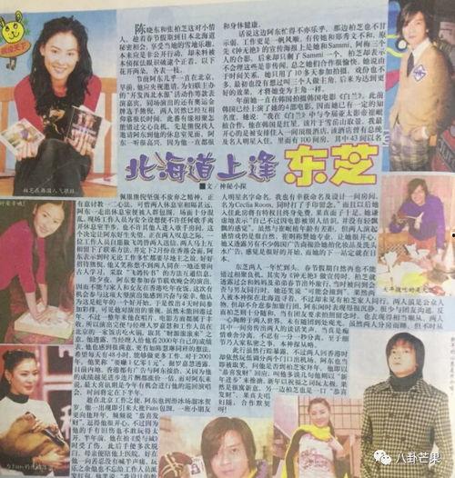 吃瓜娛樂圈小說圖文推薦,娛樂圈幕后風(fēng)云圖文揭秘