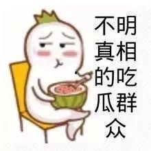 娛樂吃瓜醬原來我都熟知的這些話,那些你曾耳熟能詳?shù)哪缓蠊适?></a></li>
                <li><a href=
