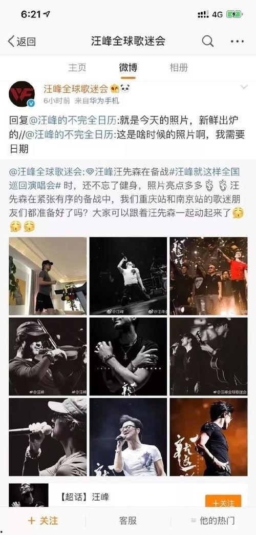 娛樂圈忙死吃瓜群眾,忙死吃瓜群眾揭秘明星幕后生活