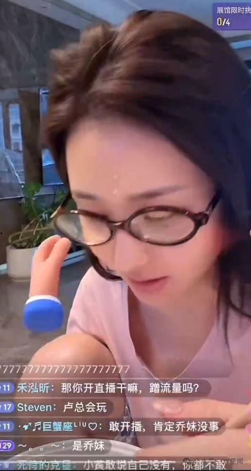 娛樂主播吃瓜直播間,娛樂主播帶你領(lǐng)略娛樂圈風(fēng)云變幻