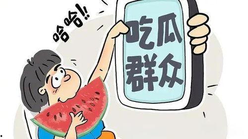 娛樂吃瓜號(hào),明星們的幕后故事大曝光！