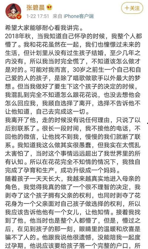 娛樂圈吃瓜短劇推薦文案,短劇版吃瓜盛宴，帶你領略明星幕后故事