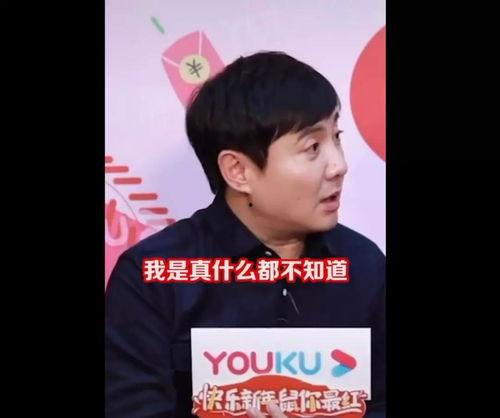 娛樂吃瓜沈騰,揭秘娛樂圈幕后故事