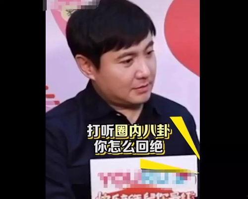 娛樂吃瓜沈騰,揭秘娛樂圈幕后故事