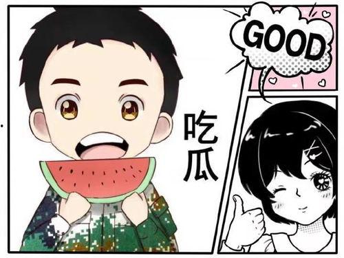 吃瓜娛樂(lè)什么意思,網(wǎng)絡(luò)時(shí)代的全民狂歡現(xiàn)象