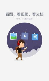 吃瓜娛樂圈素材下載百度云,揭秘明星幕后故事，百度云素材大揭秘