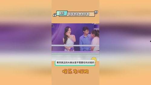 最新娛樂(lè)吃瓜爆料新聞,神秘戀情曝光，明星大腕再掀波瀾！
