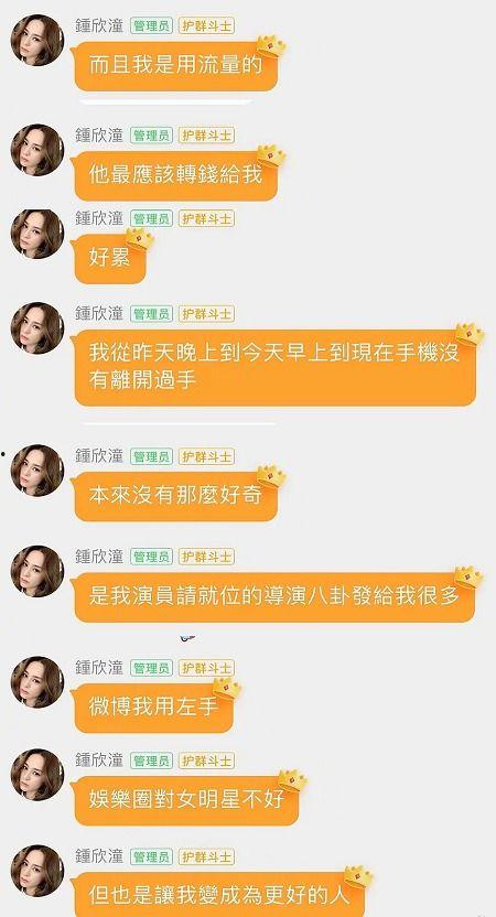 娛樂吃瓜醬起名,揭秘娛樂圈那些不為人知的幕后故事