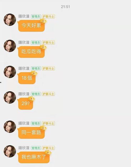 娛樂(lè)吃瓜醬起名,揭秘娛樂(lè)圈那些不為人知的幕后故事