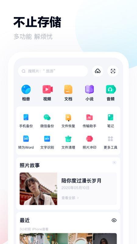 一線吃瓜娛樂(lè)圈小說(shuō)百度網(wǎng)盤,娛樂(lè)圈幕后風(fēng)云揭秘