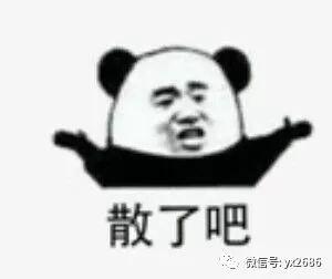 吃瓜公眾號娛樂圈,吃瓜群眾揭秘明星幕后故事
