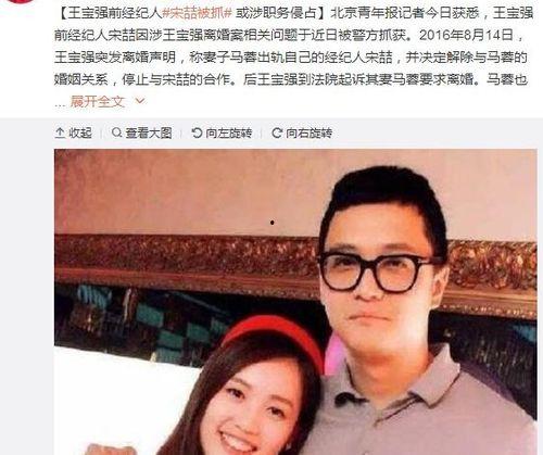 娛樂圈吃瓜網(wǎng)紅事件,揭秘幕后真相與明星隱私泄露風波