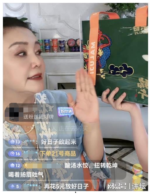 娛樂圈吃瓜網(wǎng)紅事件,揭秘幕后真相與明星隱私泄露風波