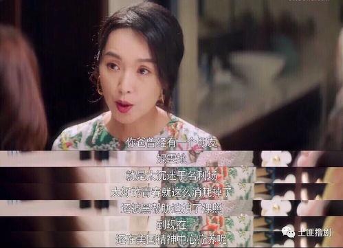 娛樂圈吃瓜講故事是誰啊,揭秘“吃瓜講故事”背后的神秘人物