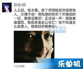 娛樂八卦吃瓜群眾的,揭秘吃瓜群眾的八卦盛宴