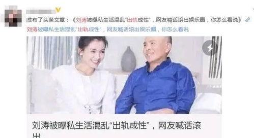 娛樂八卦吃瓜群眾的,揭秘吃瓜群眾的八卦盛宴